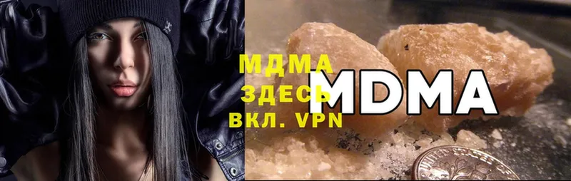 MDMA Molly  Конаково 